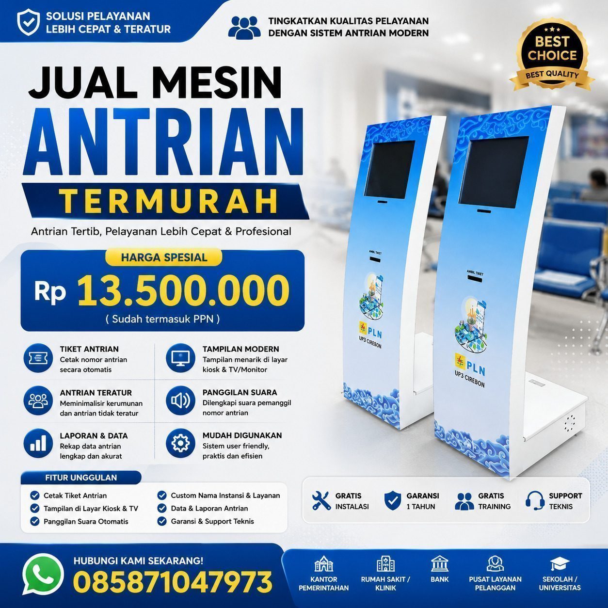 mesin antre modern
